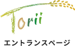 地元・豊川で農業に挑戦｜とりい農産 採用サイト